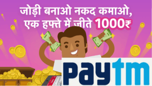 How to earn cash through Paytm?