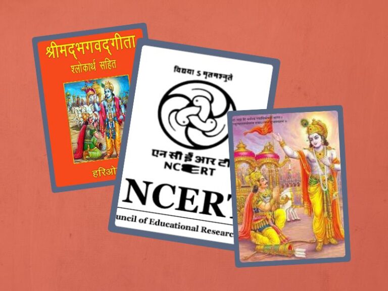 Shreemad Bhagavad Geeta is going to be included in NCERT Textbooks
